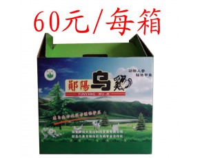出售鄖陽特產(chǎn)白羽烏雞，純天然、散養(yǎng)