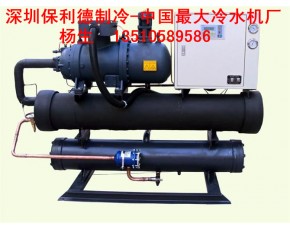 100p冷水機(jī)