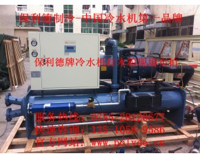 60hp冷水機(jī)