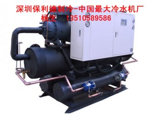 30hp冷水機(jī)