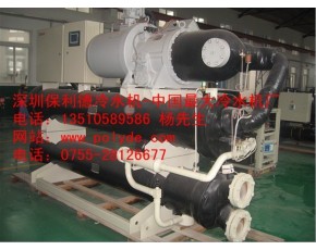 40hp冷水機(jī)