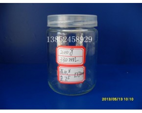 食用菌瓶 組培瓶 培植瓶 蟲草瓶 菌瓶 石斛 菌種瓶