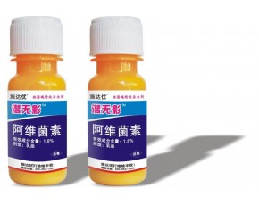 防治抗性小菜蛾、斑潛蠅特效藥 專殺小菜蛾、斑潛蠅殺蟲劑