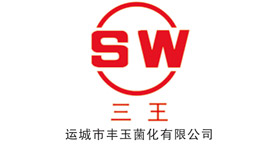 運城市豐玉菌化有限公司