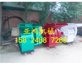 環(huán)保粉碎機(jī)，專業(yè)環(huán)保的粉碎機(jī)，生產(chǎn)環(huán)保粉碎機(jī)