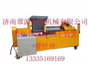 香菇裝袋機