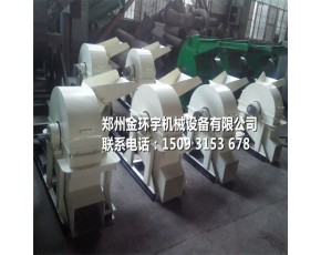 香菇木屑粉碎機(jī)，種植平菇木材粉碎機(jī)，香菇用木屑機(jī)