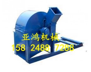 新型香菇粉碎機(jī)，香菇料木屑機(jī)，誠信香菇料粉碎設(shè)備