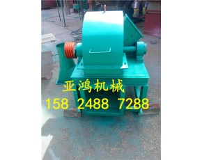 高效板皮粉碎機(jī)，新型木料粉碎機(jī)，香菇料粉碎機(jī)