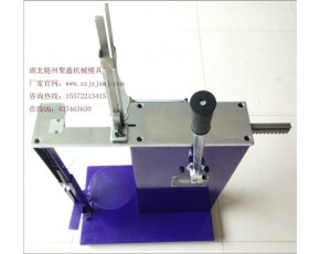 食用菌扎口機，封口機