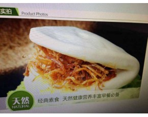獨(dú)立包裝食品西安放心早餐香菇絲批發(fā)商批發(fā)價(jià)格