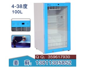  福意聯(lián) 食品母菌恒溫箱FYL-YS-100L ，自主研發(fā)，進(jìn)口配件，綠色無氟,超強(qiáng)性能,節(jié)能靜音。  1、采用國內(nèi)首創(chuàng)圓弧設(shè)計(jì)，外箱體采用優(yōu)質(zhì)鋼板，表面靜電噴塑處理，箱門為三層真空玻璃，在不影響箱內(nèi)