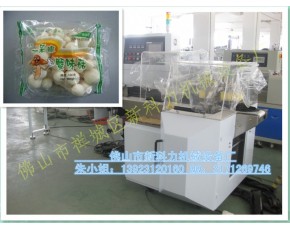 茶樹菇包裝機，蘑菇自動包裝機械