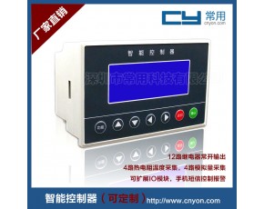 溫室大棚手機(jī)控制器