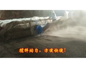 廠家直銷食用菌原料攪拌機(jī)前后倒順開(kāi)關(guān)全自動(dòng)拌料機(jī)