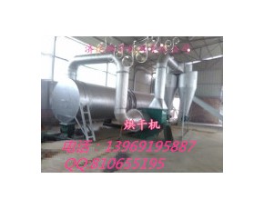 多功能烘干機