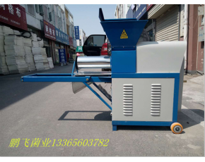 食用菌三型全自動裝袋機(jī)
