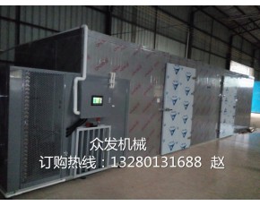 眾發(fā)機(jī)械專業(yè)生產(chǎn)蘑菇，木耳 紅椒熱泵空氣能烘干機(jī)