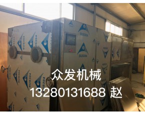 廠家專業(yè)生產(chǎn)凍干機 冬蟲夏草凍干機.鹿茸片冷凍干燥機