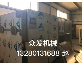 廠家專業(yè)生產(chǎn)鮮海參凍干機(jī) 鹿茸片凍干機(jī).榴蓮塊冷凍干燥機(jī)