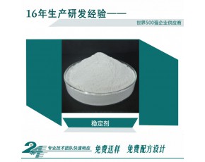 中山PVC熱穩(wěn)定劑多少錢-咨詢廣東煒林納