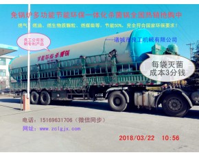 漳州杏鮑菇滅菌鍋、云南蘑菇滅菌器、諸城良工食用菌滅菌鍋爐