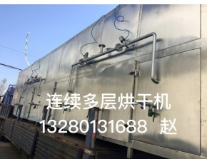 茶樹菇烘干機(jī)，花菇自動(dòng)上料多層烘干流水線，小型烘干房