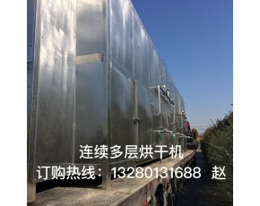 松茸凍干機(jī)，羊肚菌多功能凍干蓋球菇冷凍干燥機(jī)設(shè)備廠家直銷