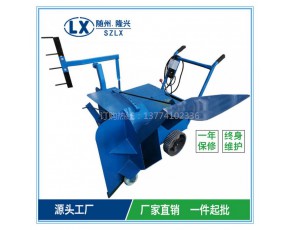 食用菌自走式電動(dòng)拌料機(jī)