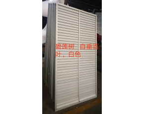 烘干機(jī)排風(fēng)百葉