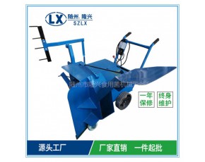 電動拌料機