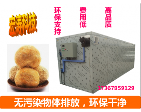 茶樹菇節(jié)能便宜烘干機 榛蘑空氣能干燥設(shè)備 食用菌熱泵烘干房