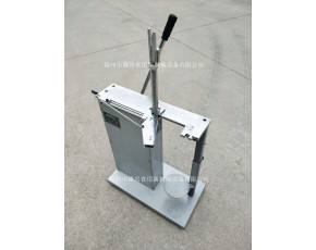 扎口機