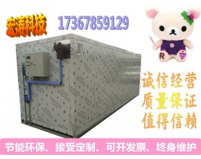 海產(chǎn)品烘干機設(shè)備 食用菌烘干機設(shè)備 食品烘干機設(shè)備