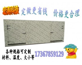 香菇烘干機(jī) 空氣能烘干機(jī)  食用菌烘干機(jī) 廠(chǎng)價(jià)直銷(xiāo)