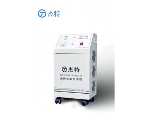 廠家直銷臭氧機，質(zhì)優(yōu)價廉