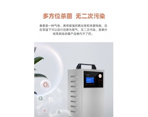 飛歌手提式臭氧發(fā)生器食用菌房消毒殺菌專用臭氧機(jī)