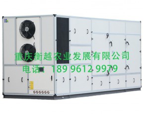 羊肚菌、食用菌、香菇柜式空氣能烘干機
