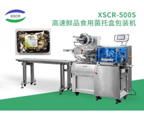 菌菇打包機(jī)小森長容