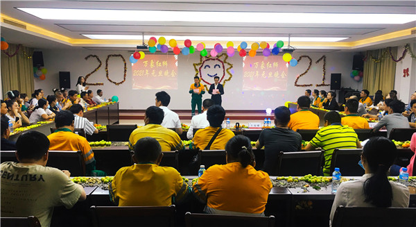 放飛激情，舞動(dòng)紅獅——老撾萬(wàn)象紅獅舉辦2021年元旦晚會(huì)